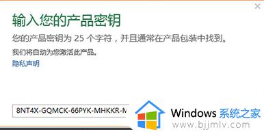 office2013怎么免费永久激活_office2013永久激活密钥最新2023