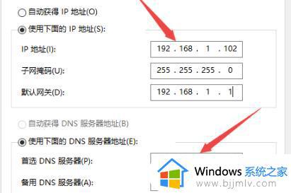 电脑网络未识别无法连接到internet如何解决