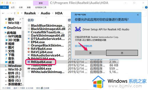 控制面板里找不到realtek高清晰音频管理器怎么解决