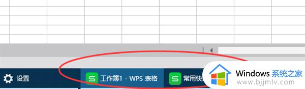 两个excel文件打开2个独立窗口设置方法_如何独立打开两个excel窗口