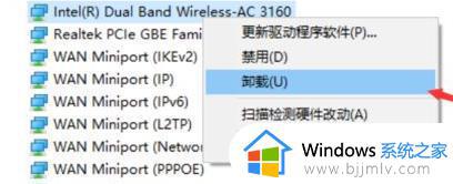 win11无线网开关打不开怎么回事_win11系统无线网络开关打不开的解决教程