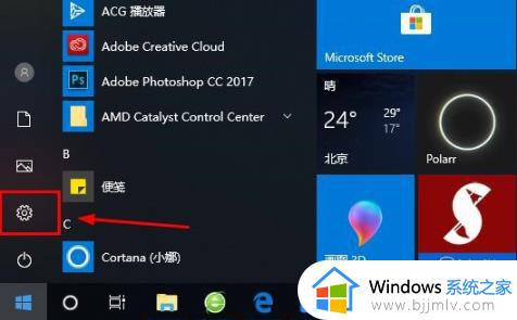 w10如何登录微软账号_win10电脑登录microsoft账户的方法 