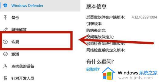 win10怎么开启vt_win10开启vt虚拟化功能的步骤