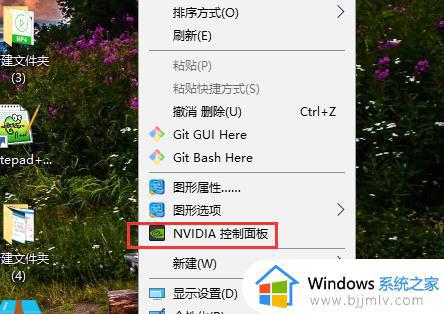 win10显卡控制面板在哪里打开_win10怎么调出显卡控制面板