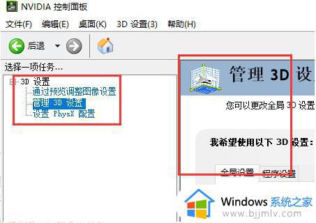 win10显卡控制面板在哪里打开_win10怎么调出显卡控制面板