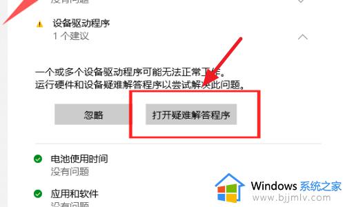 win10wifi功能没了怎么回事_win10wifi功能没有了如何解决