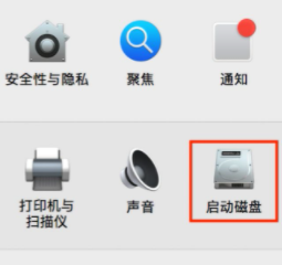 macbookair双系统怎么切换 macbookair双系统切换步骤