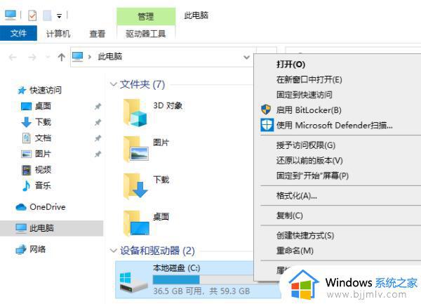 共享文件夹怎么设置win10_win10设置局域网共享文件夹方法