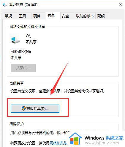 win10共享文件夹的方法_win10如何共享文件夹