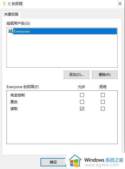 win10共享文件夹的方法_win10如何共享文件夹