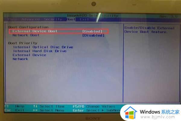 老索尼笔记本怎么设置u盘启动 老款索尼笔记本u盘启动bios设置教程