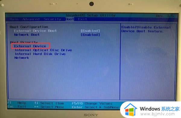 老索尼笔记本怎么设置u盘启动_老款索尼笔记本u盘启动bios设置教程