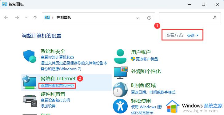 win11 0x80190001怎么解决_win11出现错误代码x80190001的解决方法