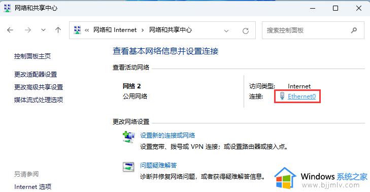 win11 0x80190001怎么解决_win11出现错误代码x80190001的解决方法