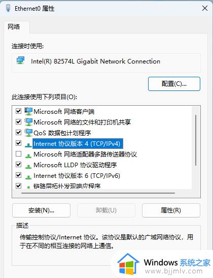 win11 0x80190001怎么解决_win11出现错误代码x80190001的解决方法