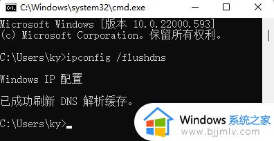 win11 0x80190001怎么解决_win11出现错误代码x80190001的解决方法