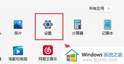 win11 0x80190001怎么解决_win11出现错误代码x80190001的解决方法