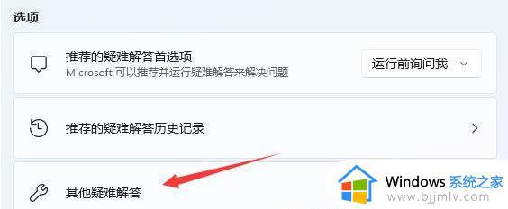 win11 0x80190001怎么解决_win11出现错误代码x80190001的解决方法