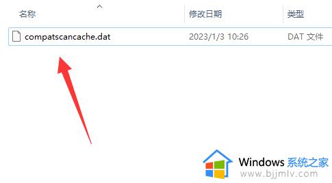 Win11vmware不兼容怎么回事_win11系统不兼容vmware如何修复