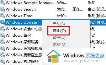 win10系统重置卡在88%怎么办_win10重置电脑卡在88%处理方法