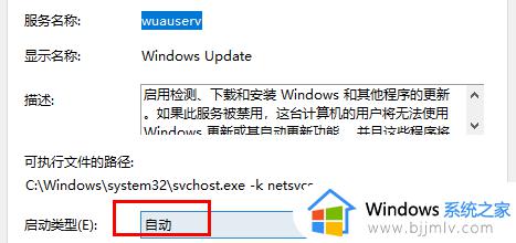 win10系统重置卡在88%怎么办_win10重置电脑卡在88%处理方法