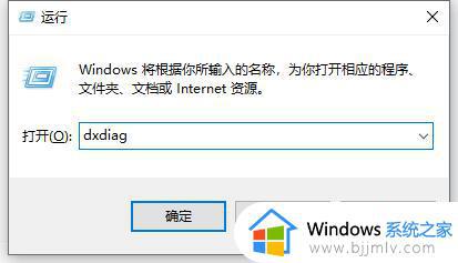 此电脑当前不满足运行windows11的最低要求处理方法