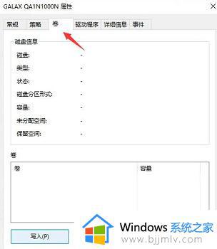 电脑不符合win11最低系统要求怎么办_电脑不符合win11最低系统要求处理方法