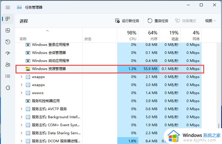 无法读取源文件或磁盘怎么办_电脑提示无法读取源文件或磁盘如何解决