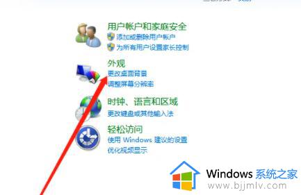 win7的屏保设置在哪里_win7设置屏幕保护程序方法