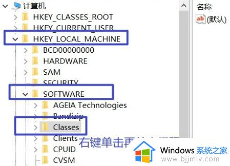 win10系统initpkidll模块加载失败怎么回事_win10提示模块initpki.dll加载失败如何解决