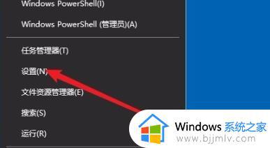 win10系统打开edge浏览器总是自动关闭怎么解决