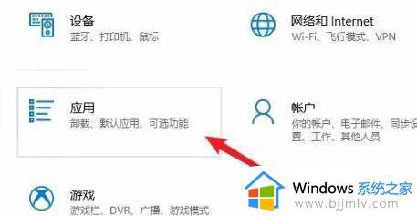 win10系统打开edge浏览器总是自动关闭怎么解决