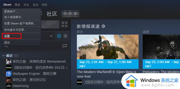 steam磁盘写入错误怎么办_steam下载磁盘写入错误如何解决