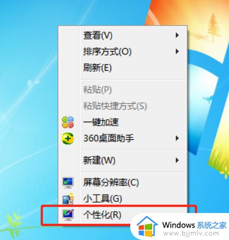 win7如何取消自动关机命令_win7取消自动关机设置在哪里设置