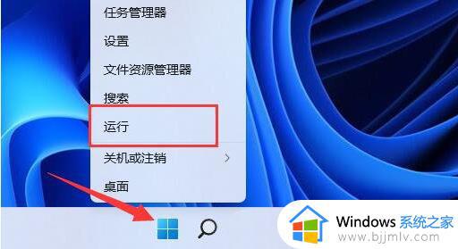 win11升级后网络延迟怎么办 win11网络延迟高解决方法