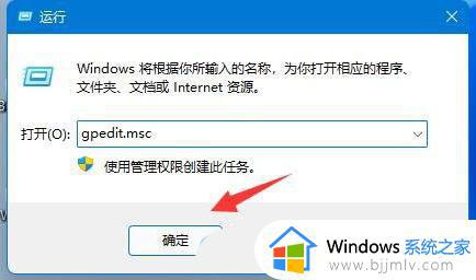 win11升级后网络延迟怎么办_win11网络延迟高解决方法