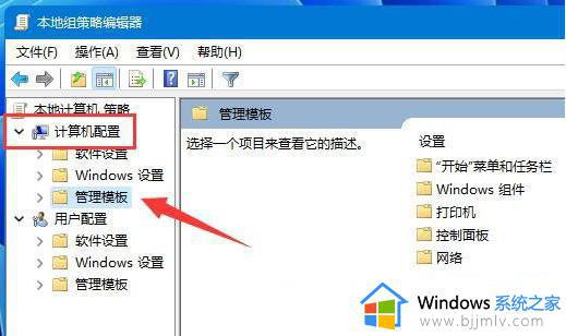 win11升级后网络延迟怎么办_win11网络延迟高解决方法