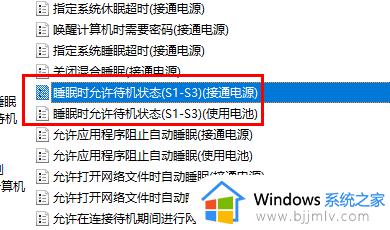 win10没有睡眠怎么办_win10睡眠没有了如何解决