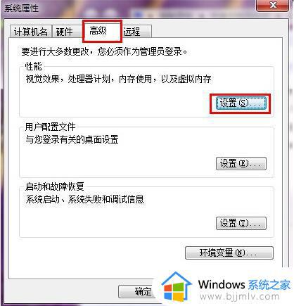 win7图片无法预览怎么办_win7电脑图片无法预览如何解决