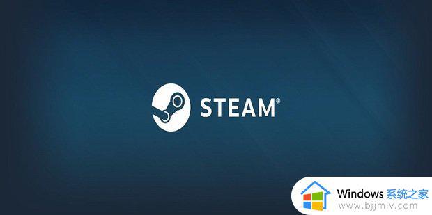 steam您的账户恢复次数已达上限怎么办 steam帐户恢复尝试次数已达上限如何解决