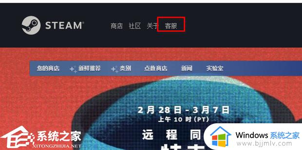 steam您的账户恢复次数已达上限怎么办_steam帐户恢复尝试次数已达上限如何解决