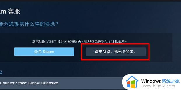 steam您的账户恢复次数已达上限怎么办_steam帐户恢复尝试次数已达上限如何解决