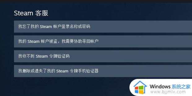 steam您的账户恢复次数已达上限怎么办_steam帐户恢复尝试次数已达上限如何解决