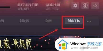 steam创意工坊订阅后怎么下载 steam创意工坊订阅后下载步骤