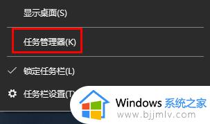 任务管理器在哪里打开 电脑的任务管理器在哪里找快捷键