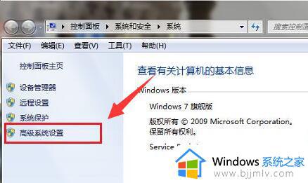 虚拟内存怎么设置最好win7_win7虚拟内存设置多少合适