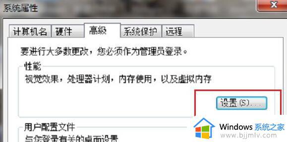 虚拟内存怎么设置最好win7_win7虚拟内存设置多少合适