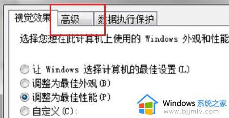 虚拟内存怎么设置最好win7_win7虚拟内存设置多少合适