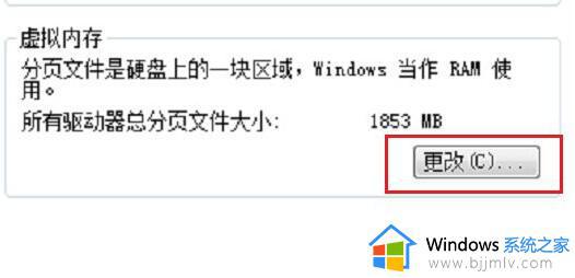 虚拟内存怎么设置最好win7_win7虚拟内存设置多少合适