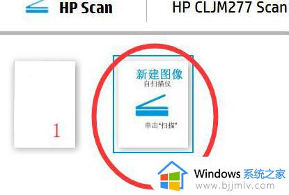 惠普打印机怎么扫描成pdf格式_惠普打印机扫描怎么扫描成一个pdf